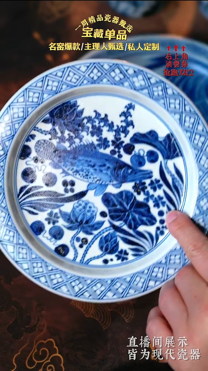 瓷朝岚夕霞仿元青花鱼藻壶承