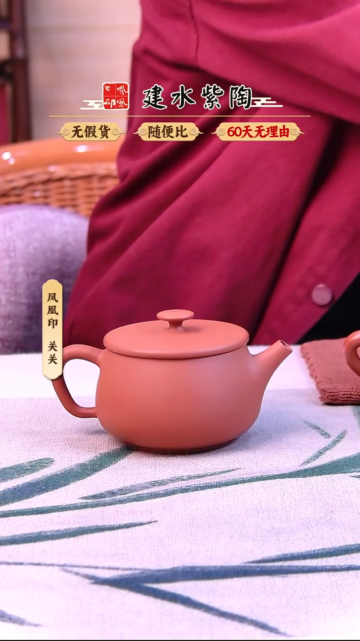 建水紫陶哑光汉瓦单壶