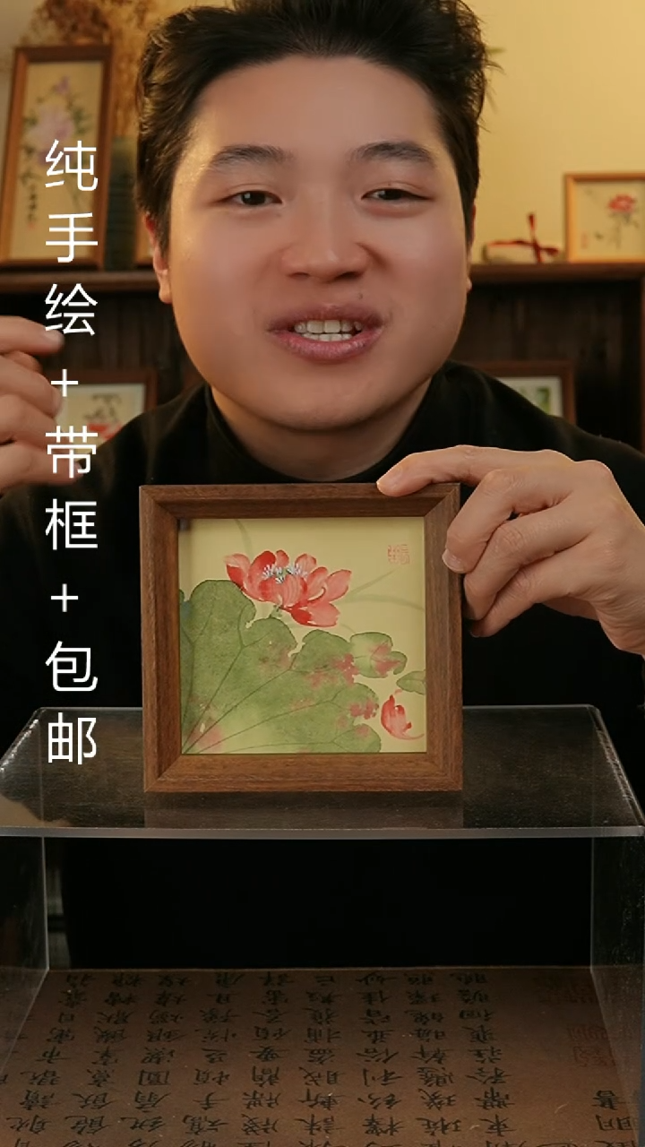 【闪购商品】国画14*14原创纯手绘国画摆台