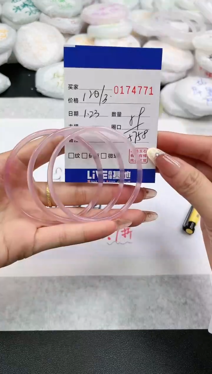 【闪购商品】玛瑙/玉髓手镯未镶嵌4771
