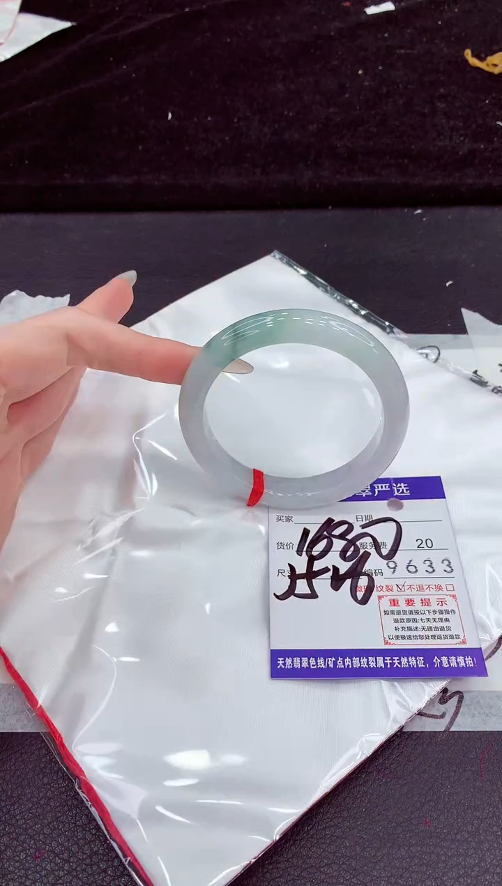 未镶嵌手镯翡翠11111111