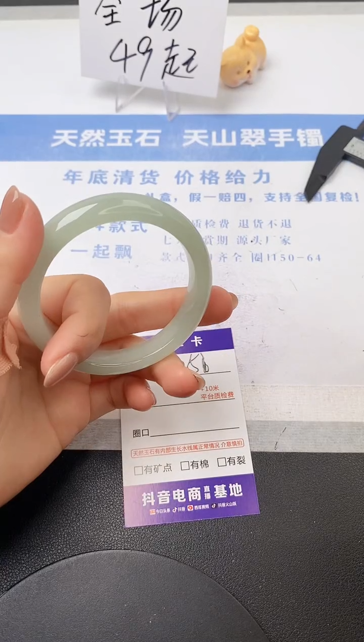 【闪购商品】石英质玉手镯未镶嵌s256