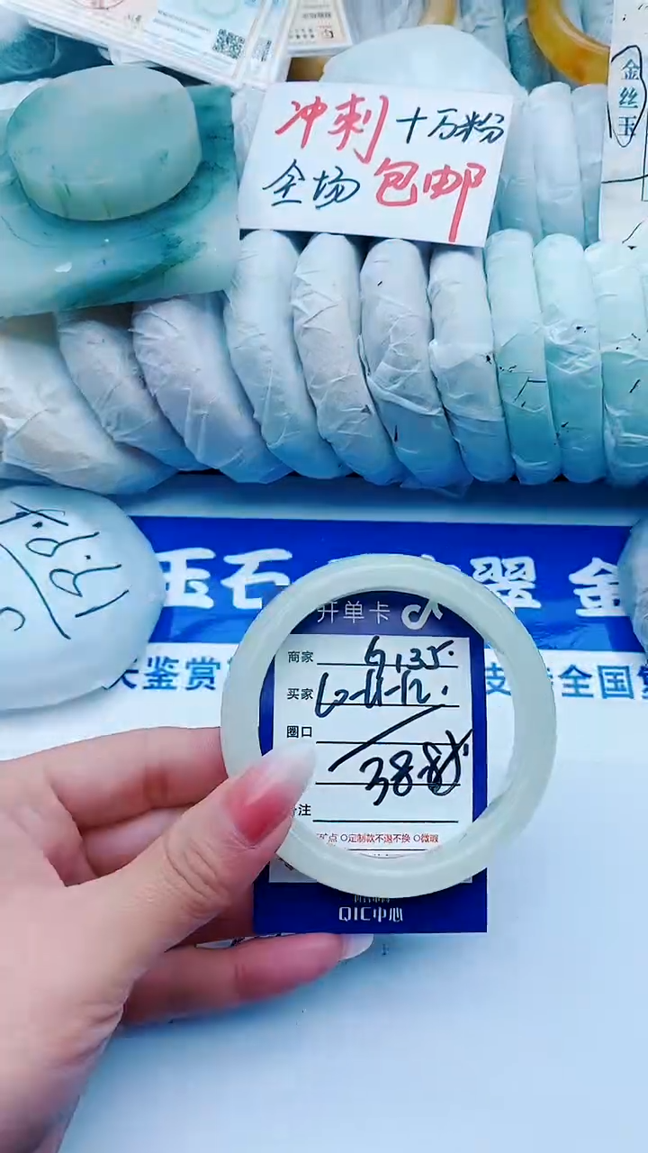 【闪购商品】石英质玉手镯未镶嵌G135+60-61