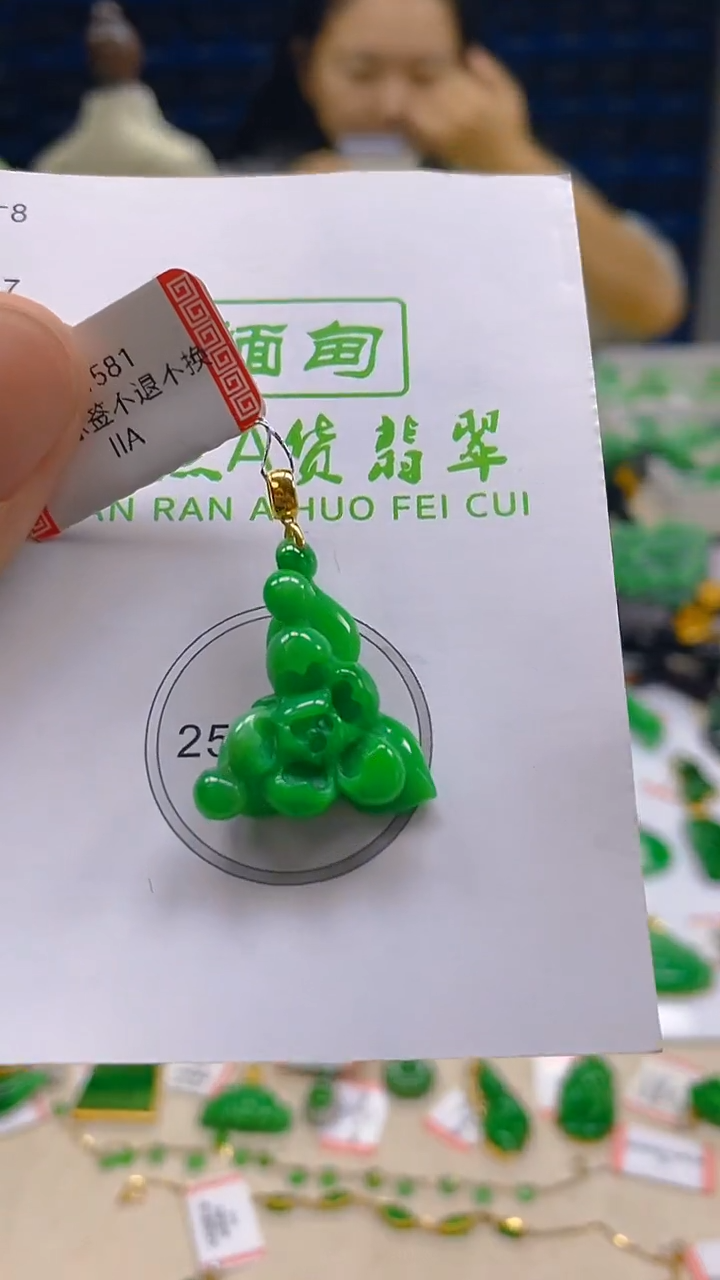 翡翠18K金镶嵌颈饰新号开播 全场乱卖