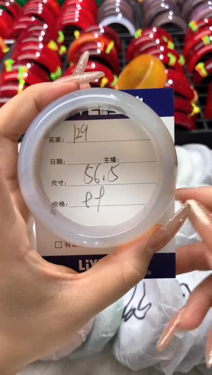 【闪购商品】玛瑙/玉髓手镯未镶嵌129