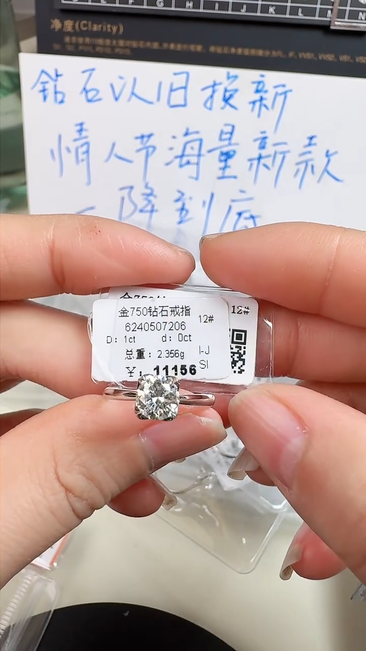 【闪购商品】钻石戒指/指环18K金镶嵌钻戒