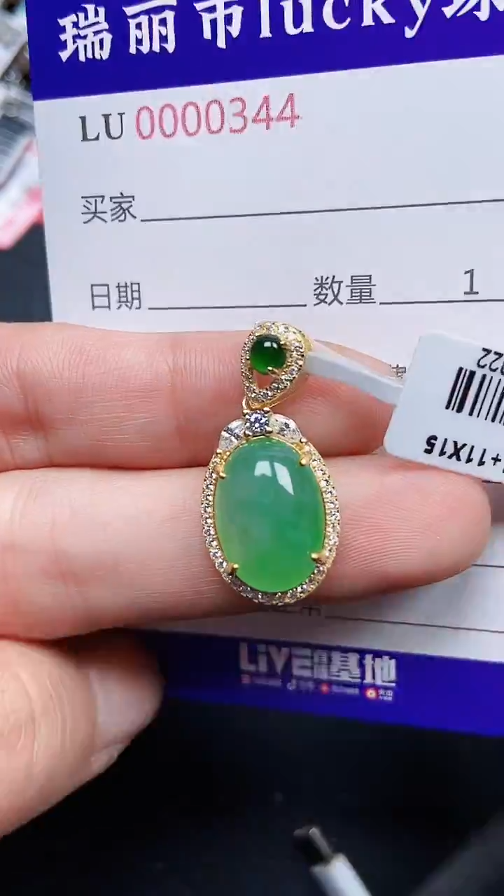 颈饰银S925镶嵌翡翠0344