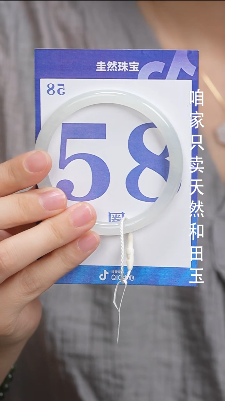 和田玉手镯未镶嵌135