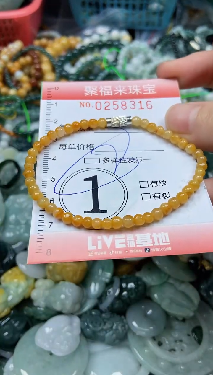 未镶嵌挂件翡翠闪购0258316