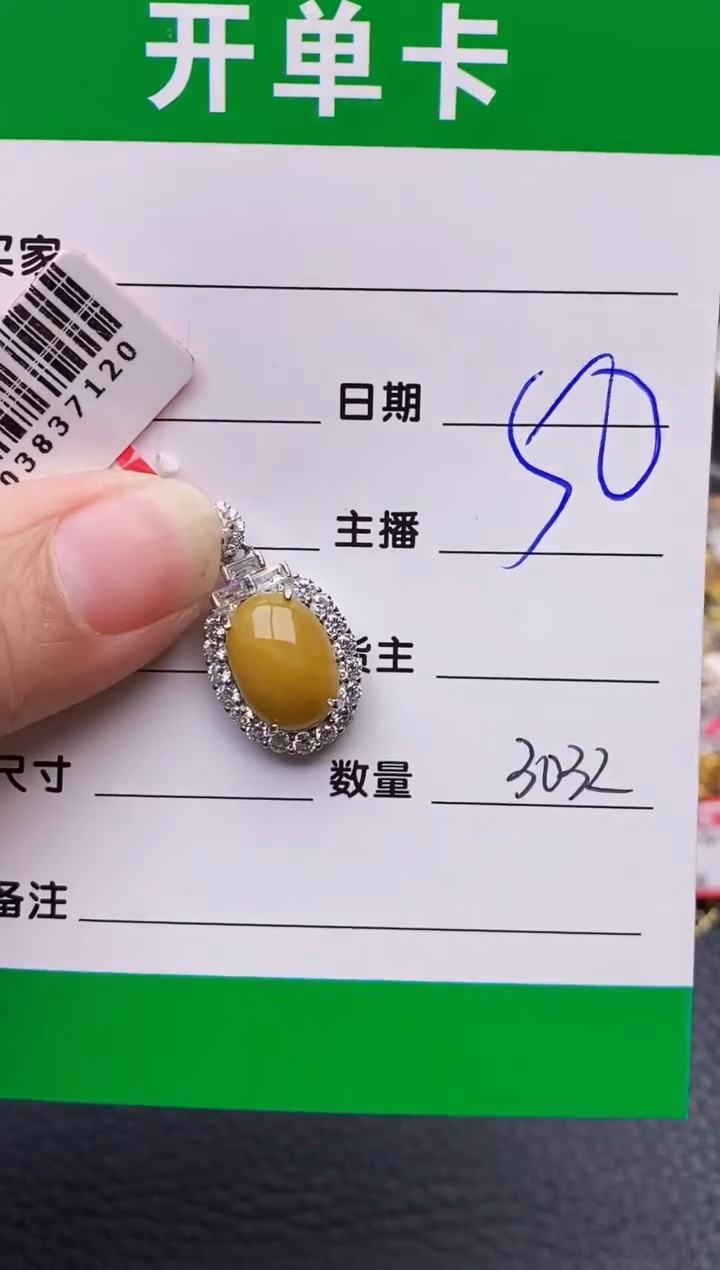 【闪购商品】翡翠戒指银S925镶嵌3032