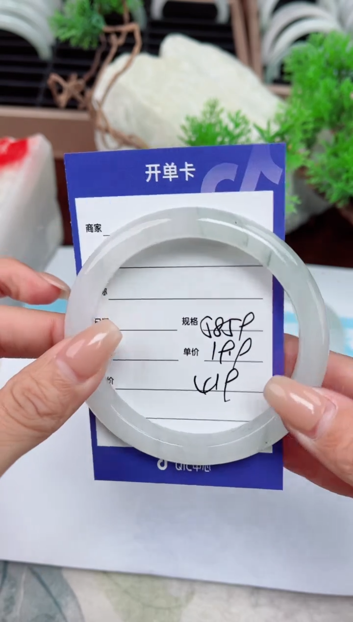 【闪购商品】石英质玉手镯未镶嵌419