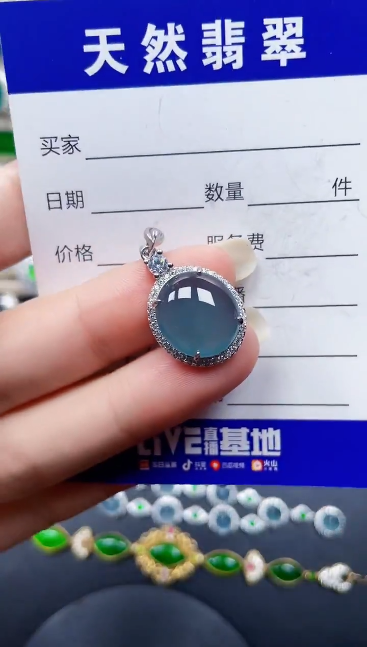 颈饰银S925镶嵌翡翠79