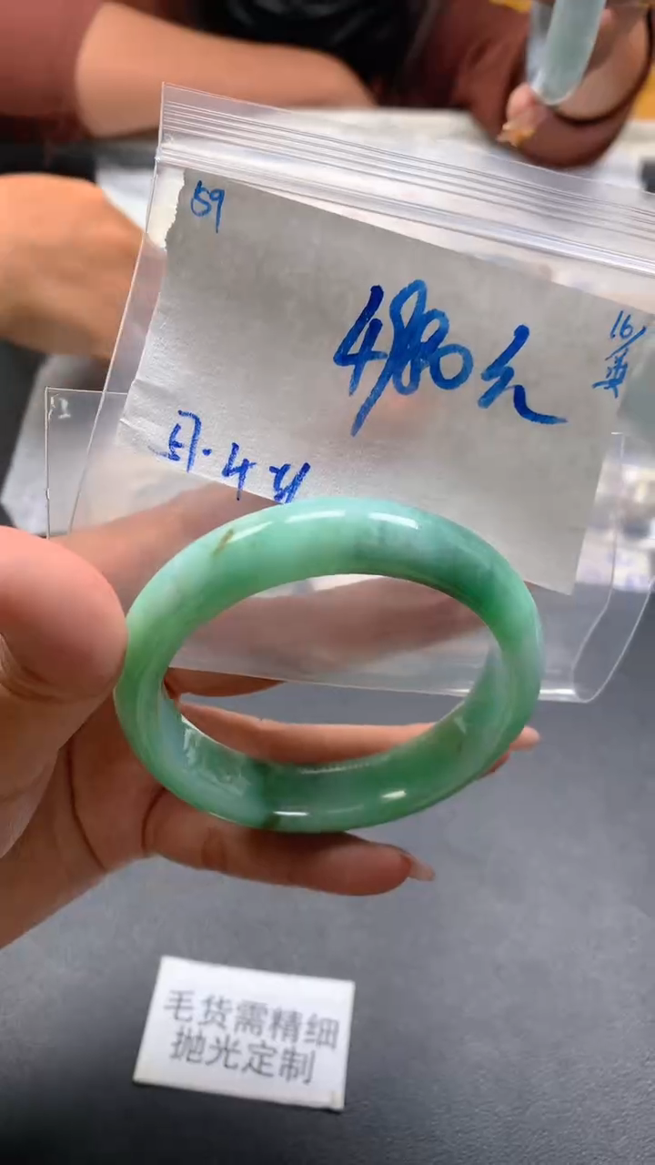 【闪购商品】定制翡翠未镶嵌毛货抛光+59号手镯57#4980元