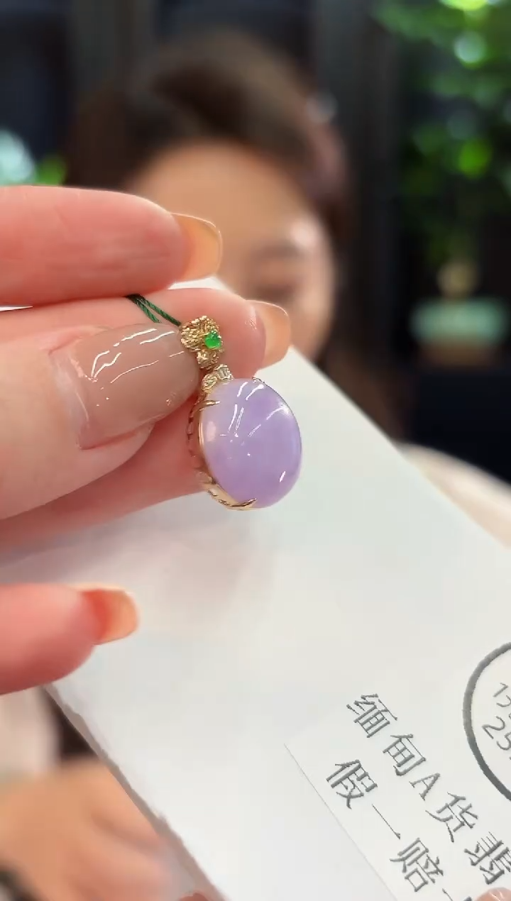 吊坠(不含链)18K金镶嵌翡翠 缅甸A货/支持复检/一件