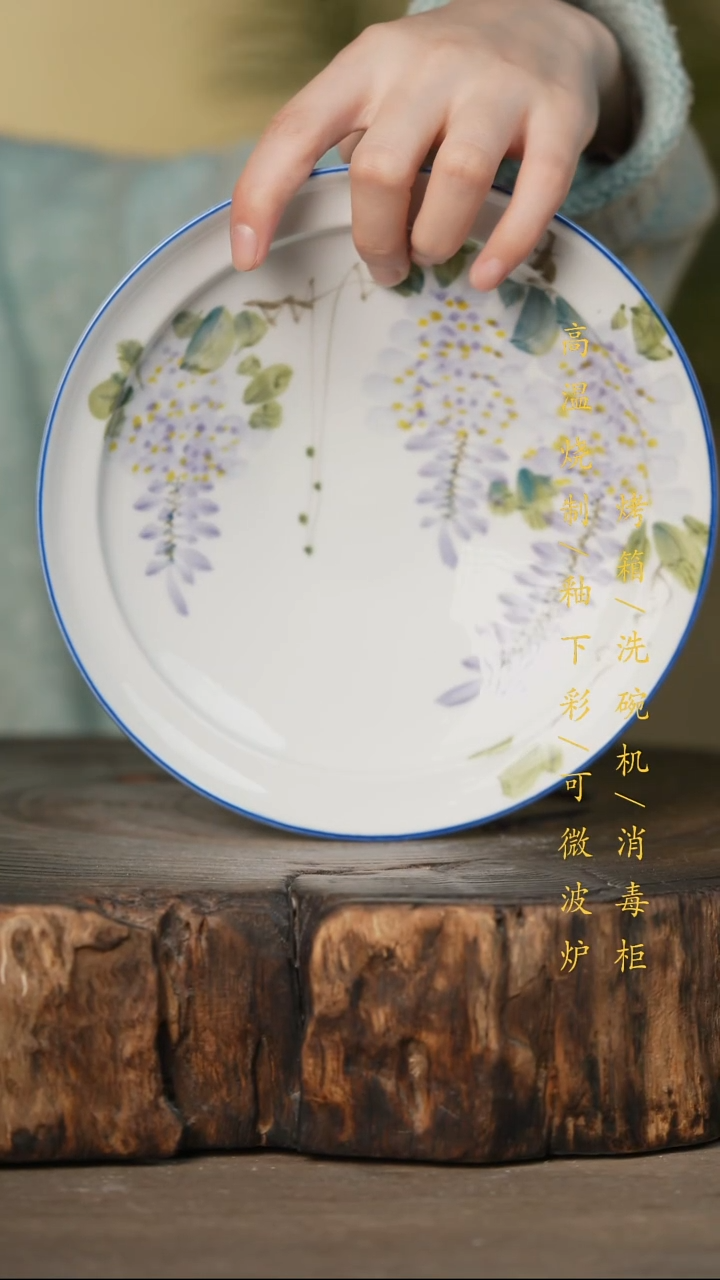 瓷片景德镇高温釉下彩可微波烤箱洗碗机