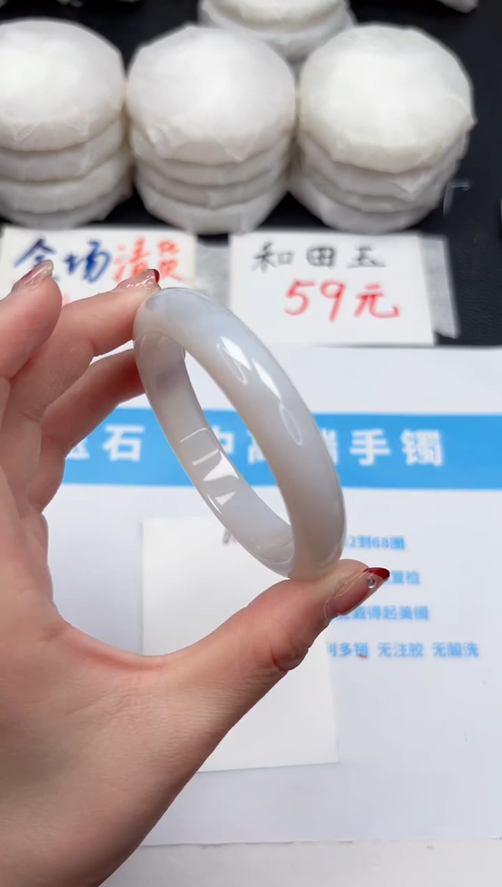 【闪购商品】石英质玉手镯未镶嵌614-55