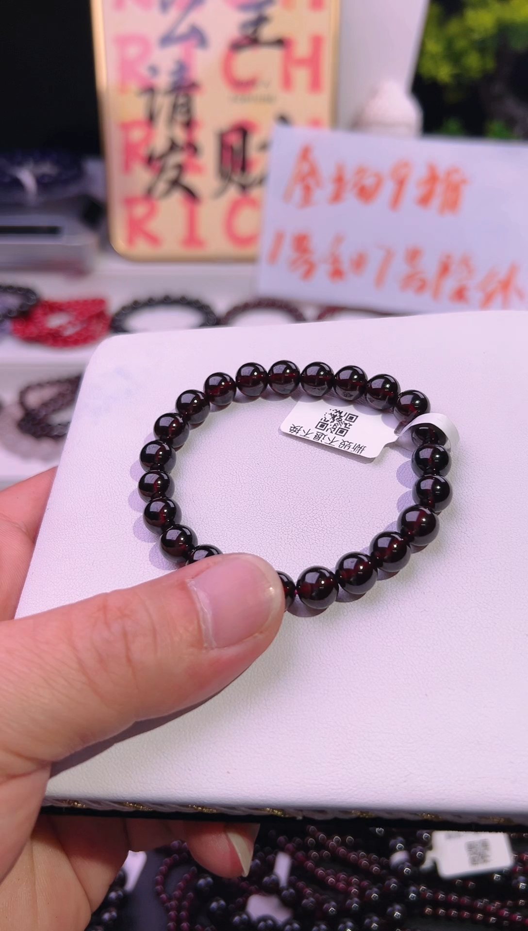 【闪购商品】石榴石手链未镶嵌天然石榴石单圈手链8.5mm