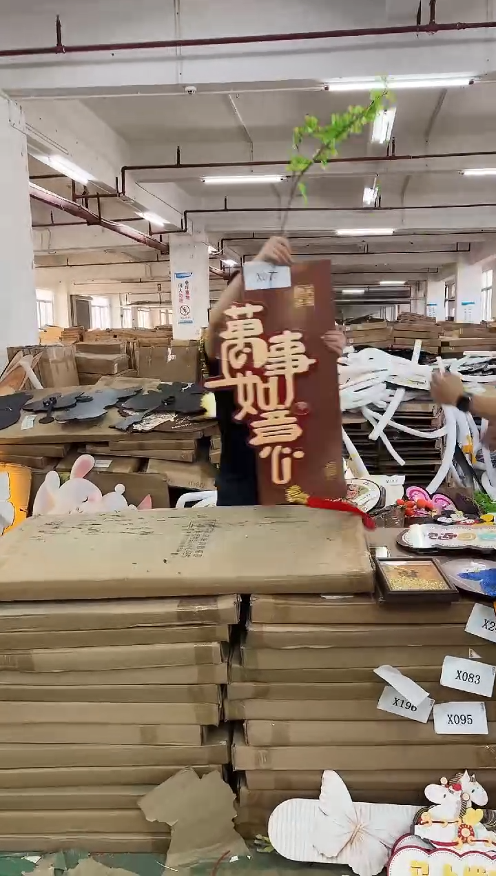 横款孤品果果微瑕闪购X077