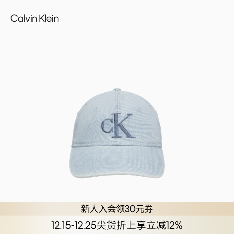 【圣诞礼物】CK Jeans 25年男女情侣经典刺绣徽标复古牛仔棒球帽