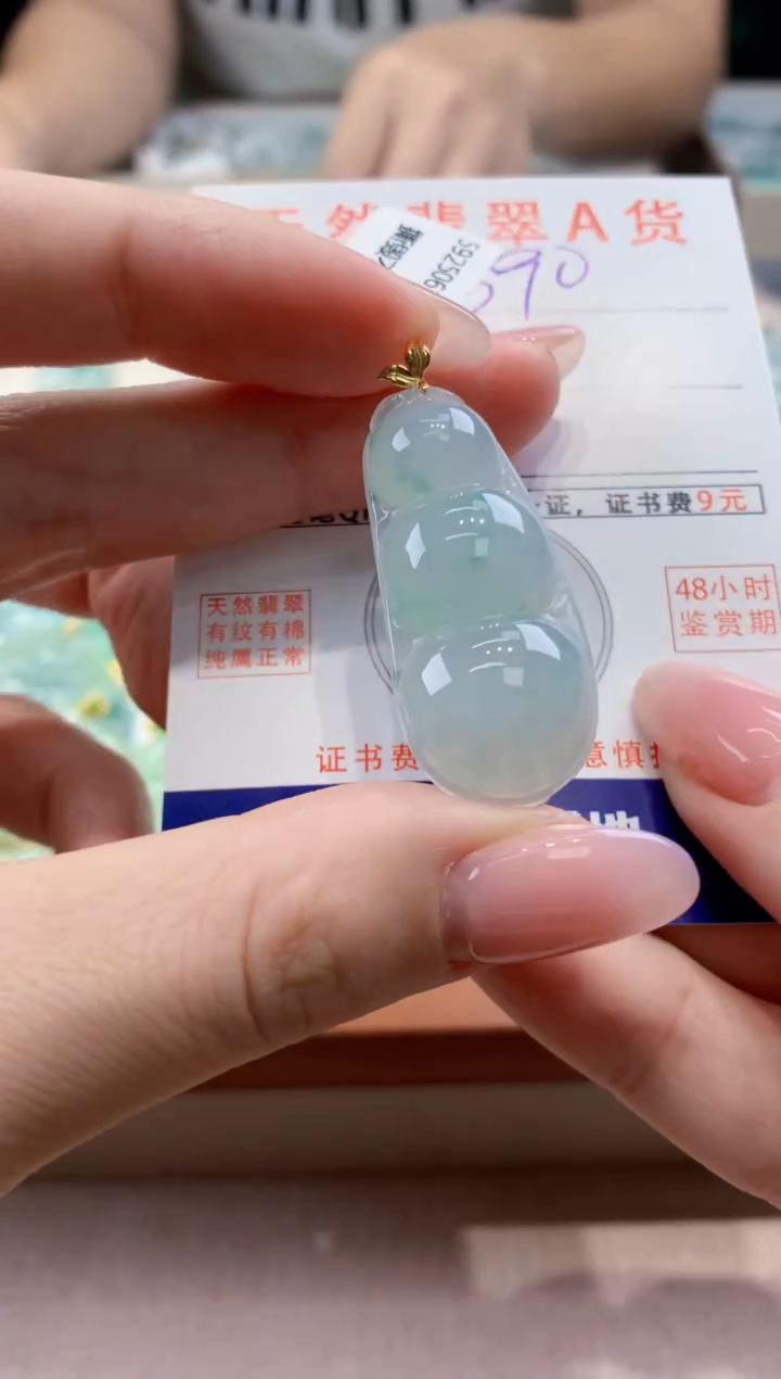 颈饰18K金镶嵌翡翠天然缅甸a货翡翠
