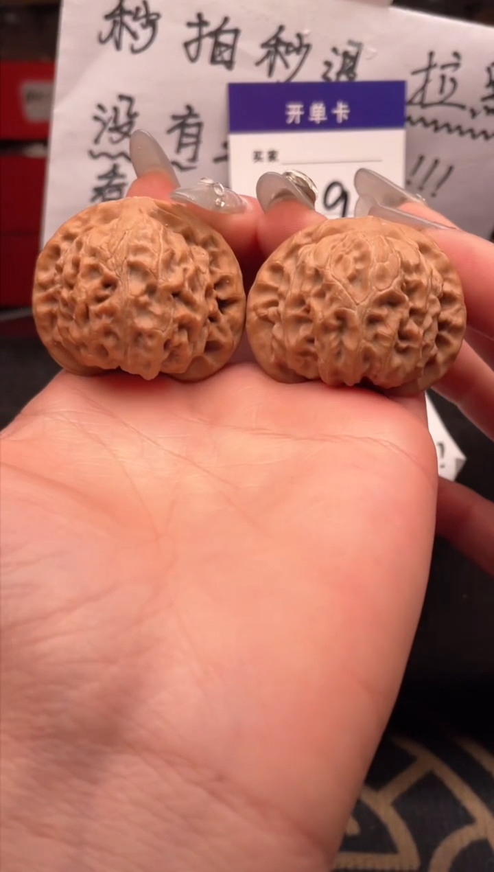 【闪购商品】文玩核桃吊坠039 宫灯 41