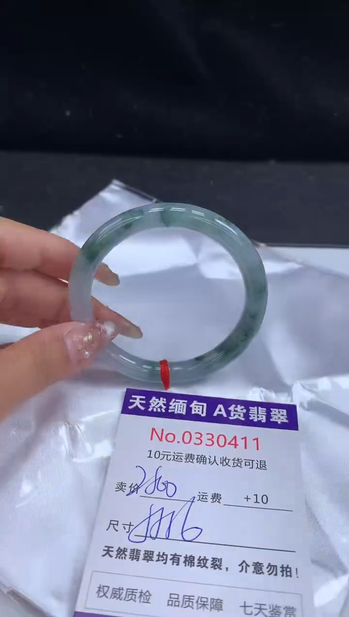 【闪购商品】翡翠手镯未镶嵌天然缅甸A货翡翠