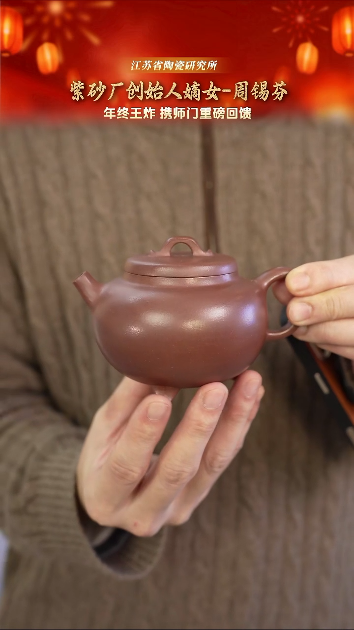 三足云桥-4号井红皮龙-200cc-ZXF5-065