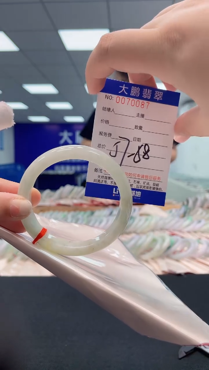 【闪购商品】翡翠未镶嵌手镯AAAAAAAAAA1