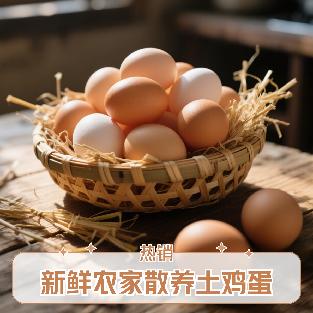 【破损包赔】20枚散养土鸡蛋新鲜营养健康鲜蛋40g/枚农家五谷喂养