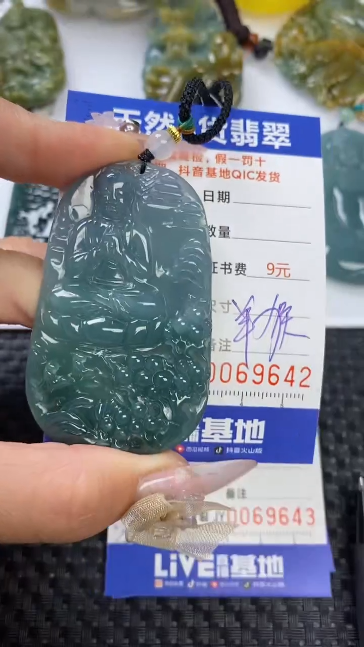 【闪购商品】翡翠颈饰未镶嵌1111111111111111
