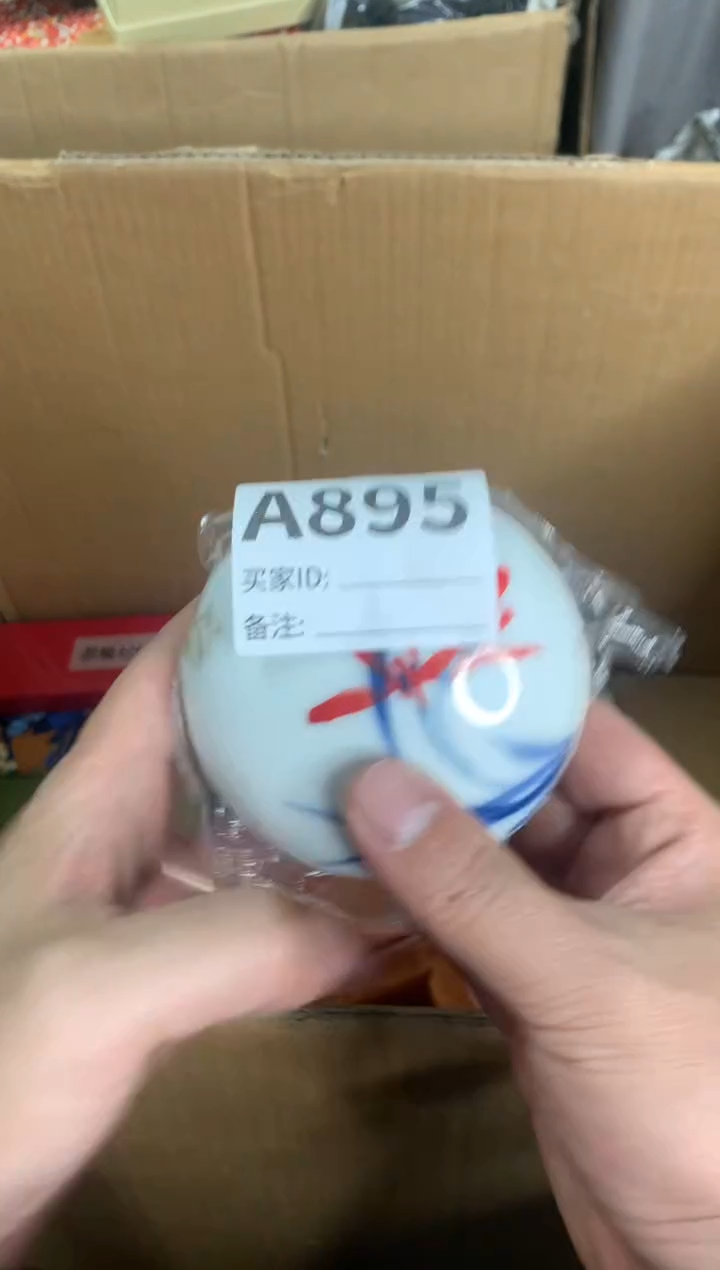 【闪购商品】瓷器瓷器瓷器瓷器