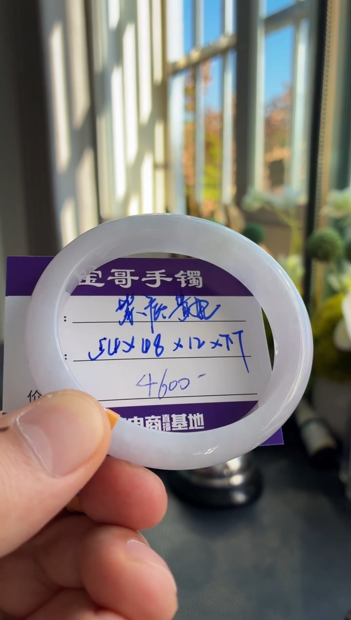 未镶嵌手镯翡翠翡翠手镯