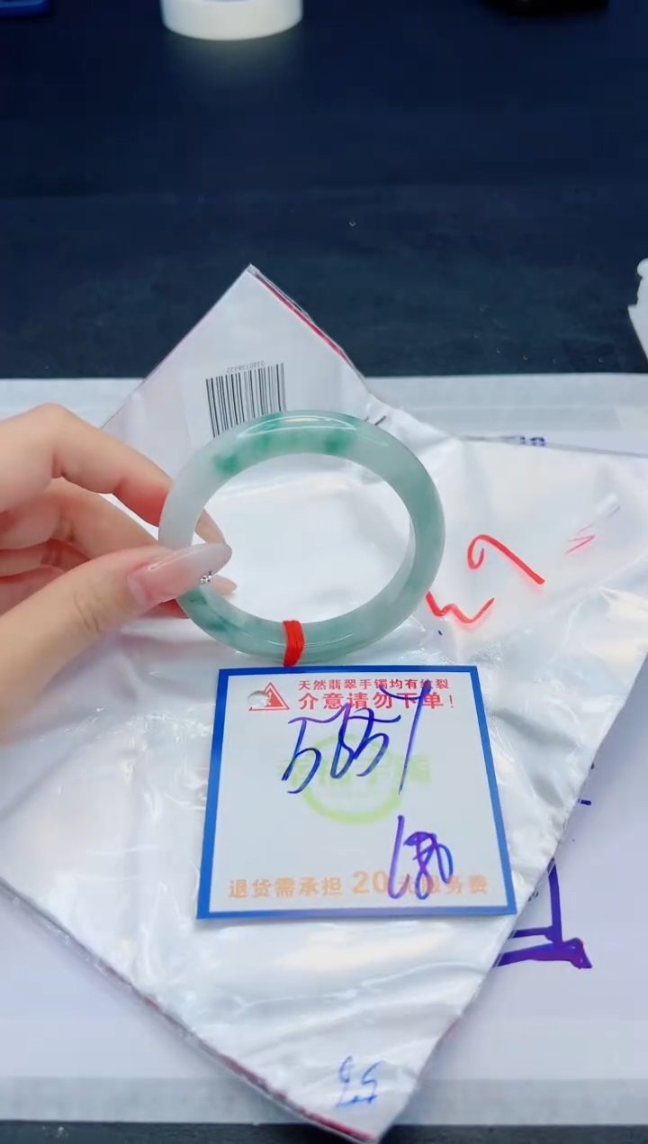 【闪购商品】翡翠手镯未镶嵌，质检证书图片色彩偏黑白