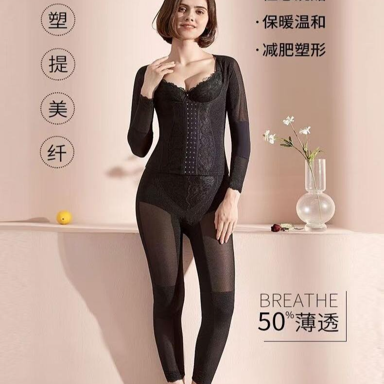 黑玫瑰加绒长款蕾丝保暖身材管理器塑身衣内衣长裤收腰腹提臀秋冬