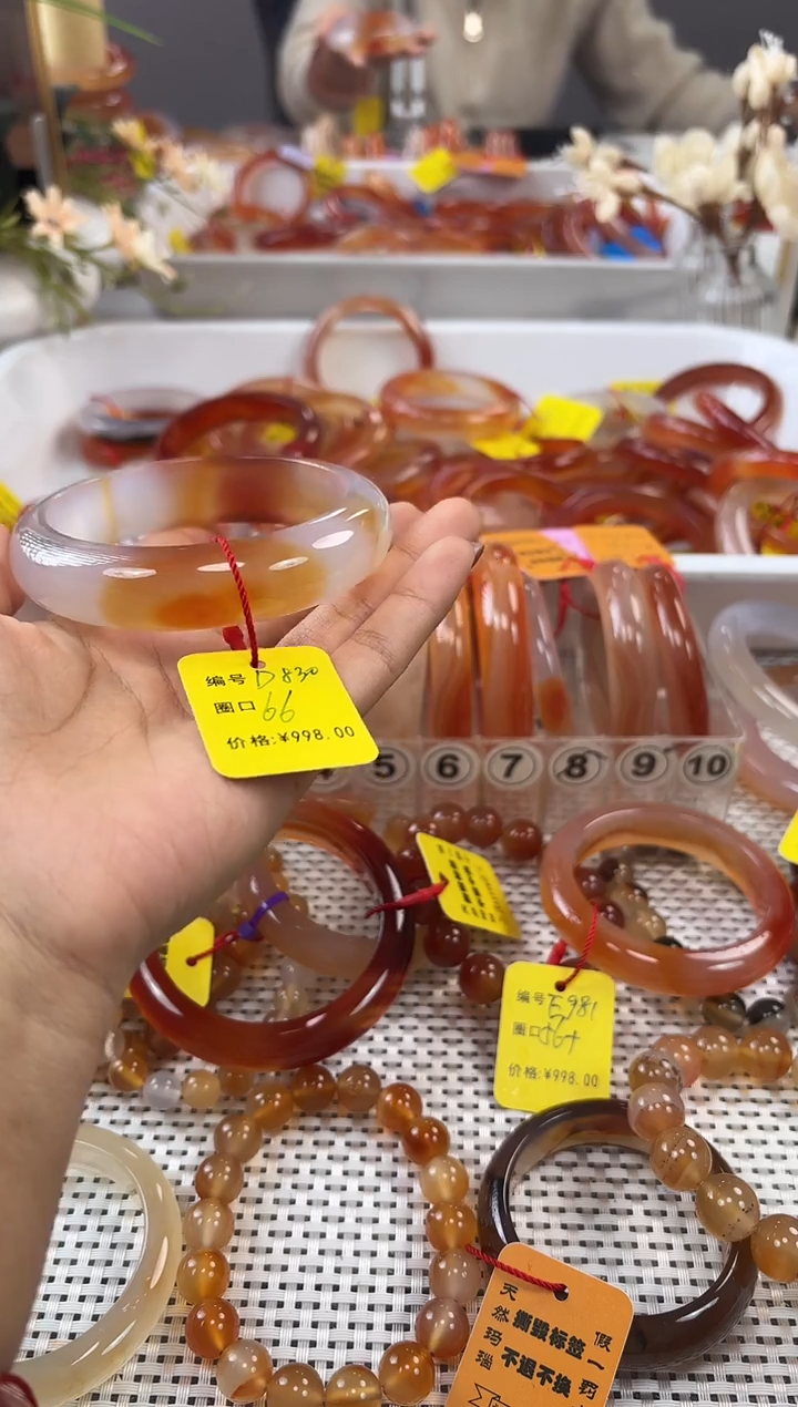 手镯玛瑙/玉髓未镶嵌蜂**糖830