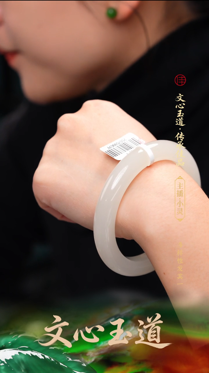 未镶嵌手镯和田玉手镯