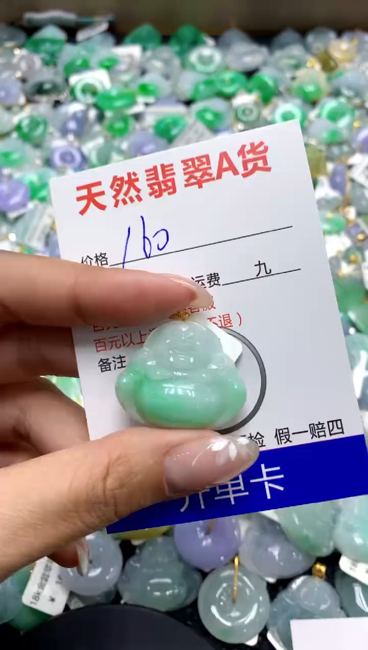 【闪购商品】翡翠颈饰18K金镶嵌111111111111111111