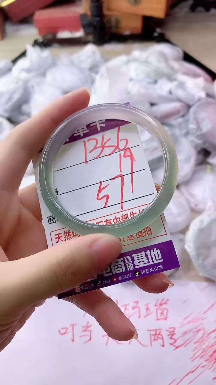 手镯玛瑙/玉髓未镶嵌1356