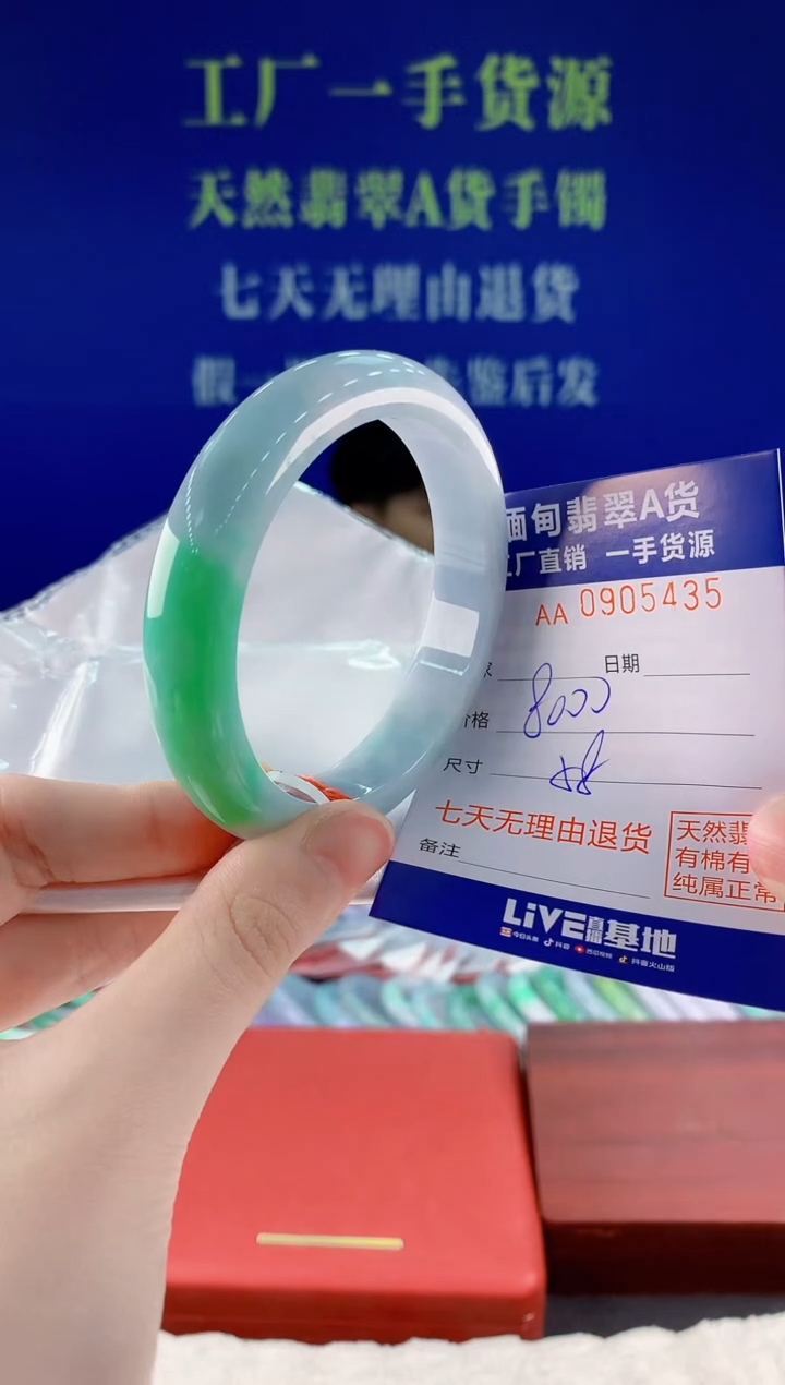 未镶嵌手镯翡翠35天然翡翠A货