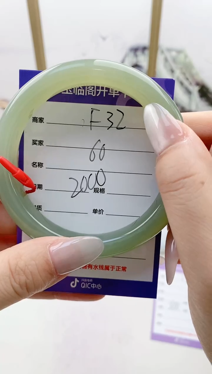 和田玉手镯未镶嵌F32微色差