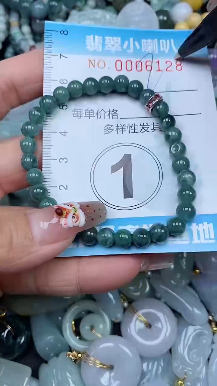 【闪购商品】翡翠颈饰未镶嵌闪购0006128