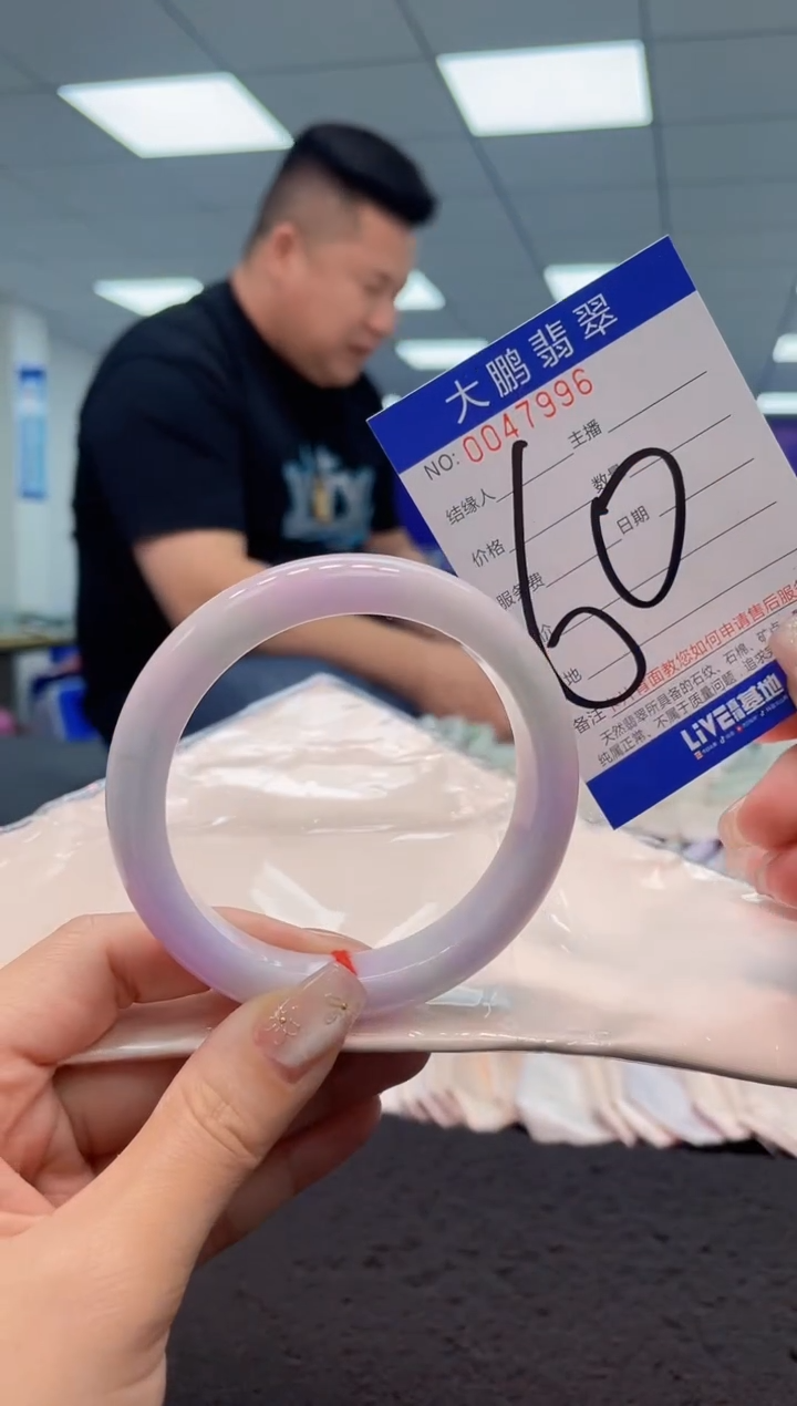 【闪购商品】翡翠手镯未镶嵌AAAAAAAAAA