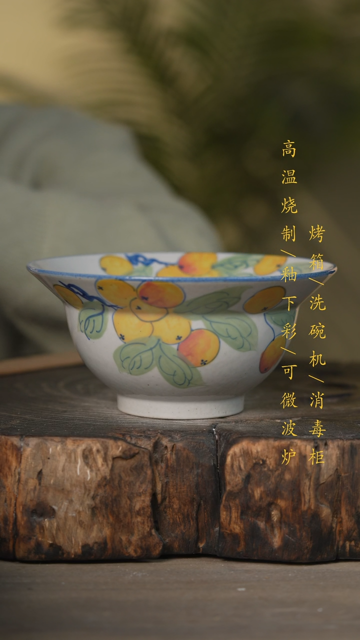 【闪购商品】瓷片景德镇高温釉下彩可微波烤箱洗碗机