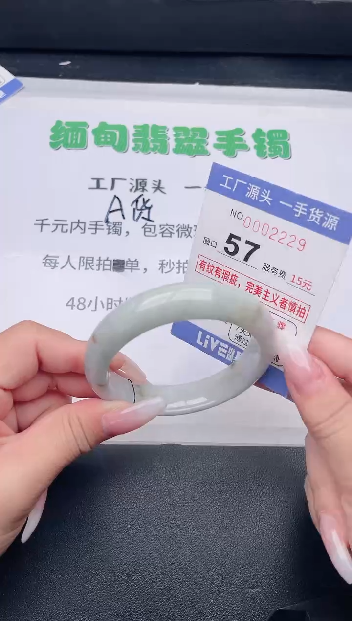 未镶嵌手镯翡翠翡翠手镯未镶嵌