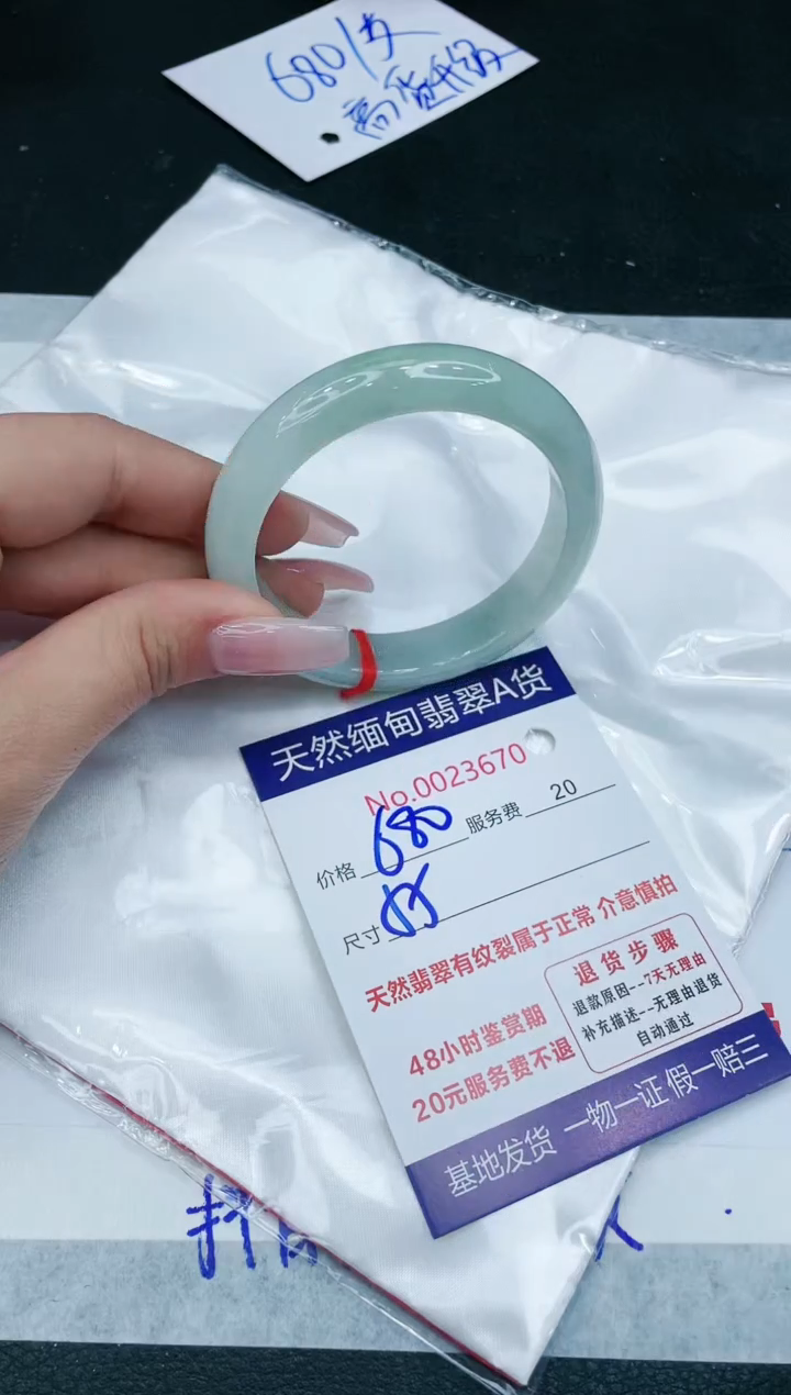 【闪购商品】翡翠手镯未镶嵌1111111111111