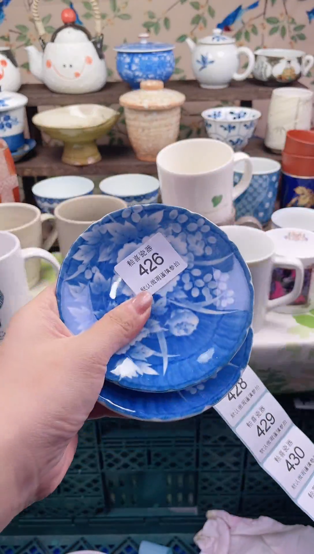 瓷片家****”瓷片瓷片426