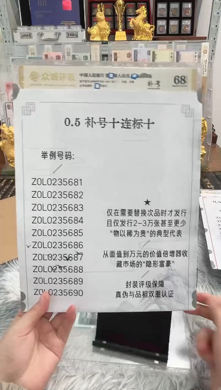 【补号十连】05.评 补号冠！十连！