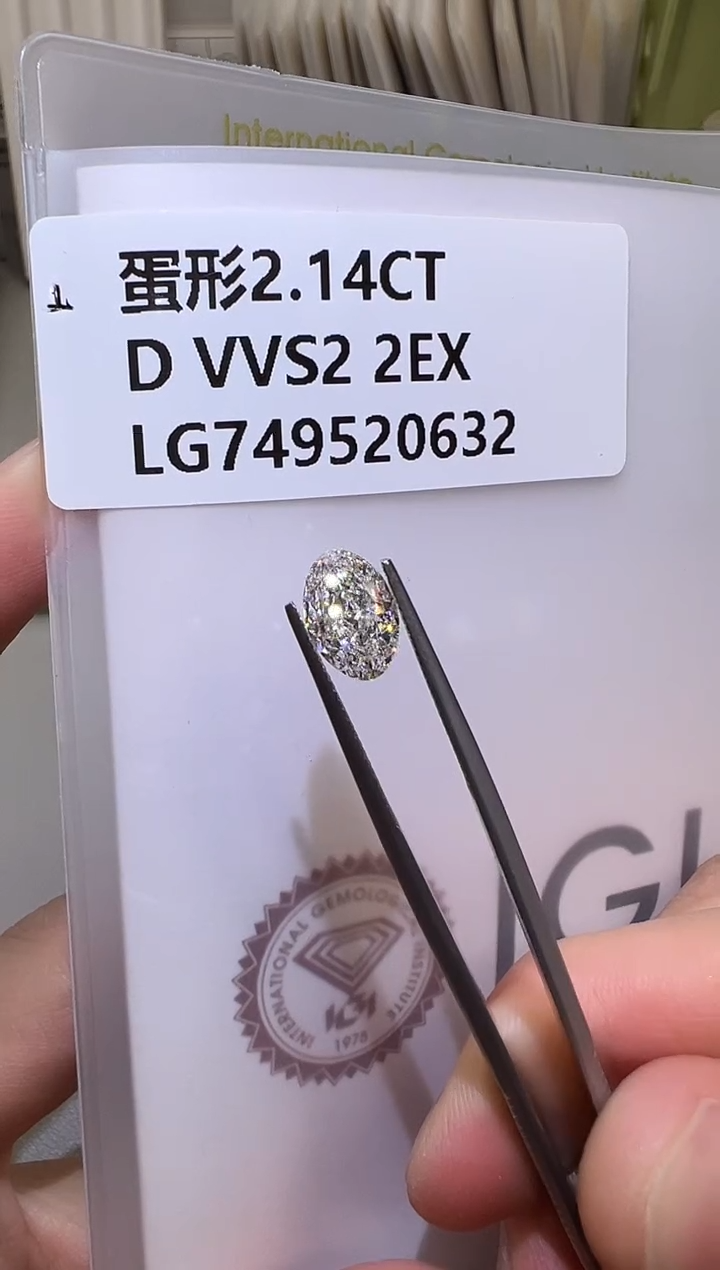 裸石实验室培育钻石749520632