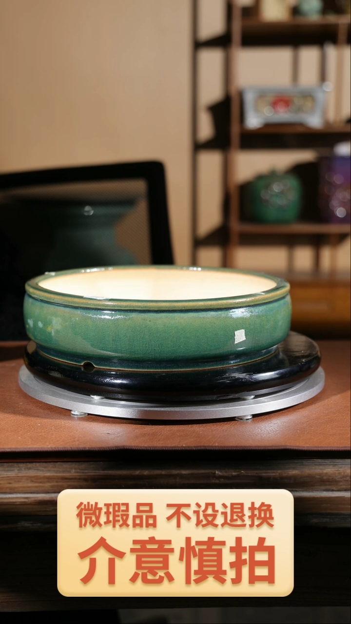 【闪购商品】红陶298