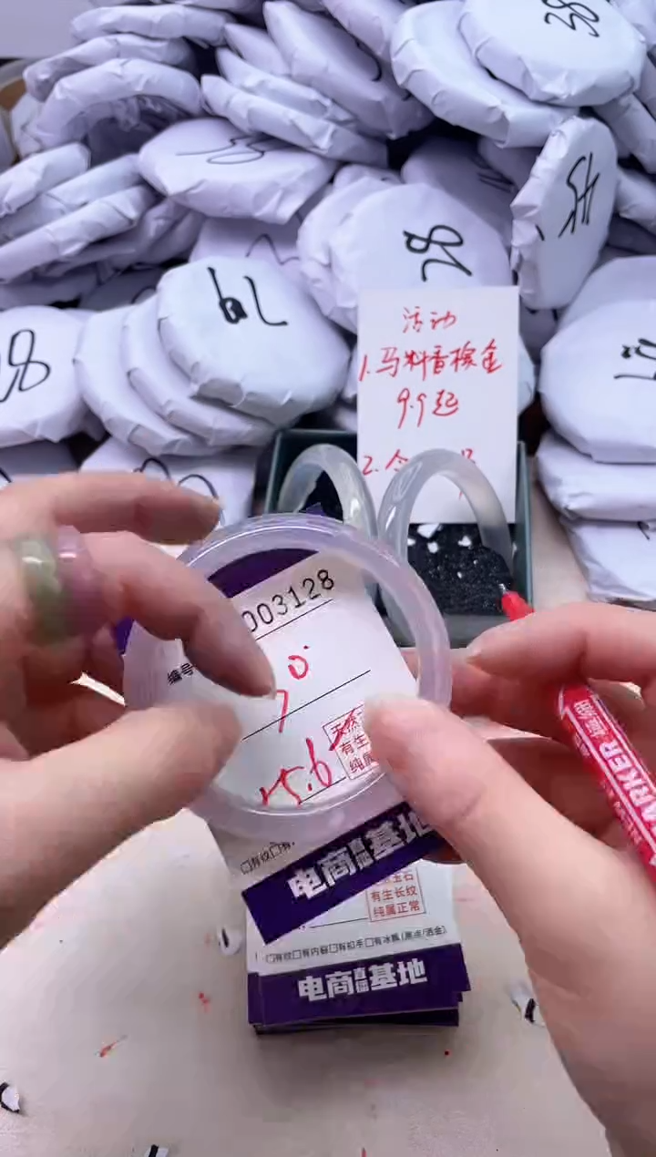 【闪购商品】玛瑙/玉髓手镯未镶嵌3128